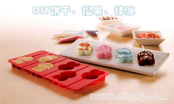 硅胶DIY饼干、糖果模